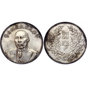 China Republic 1 Dollar 1924 (ND)