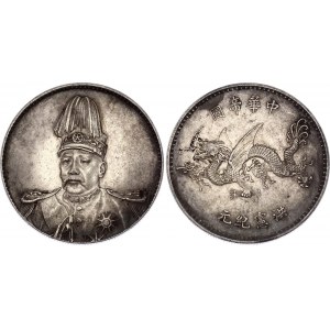 China Republic 1 Dollar 1916 (1)
