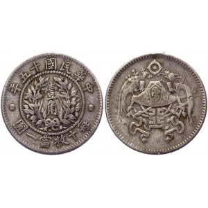 China Republic 10 Cents 1926 (15)