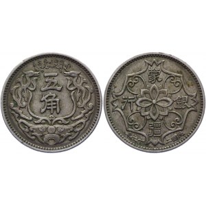 China Republic 5 Chao 1938