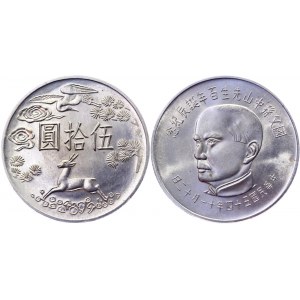 Taiwan 50 Yuan 1965