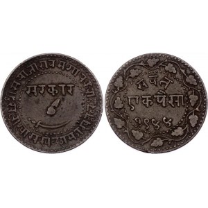 India Baroda 1 Paisa 1944