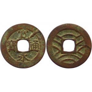 Japan 4 Mon 1769 - 1860 (ND)