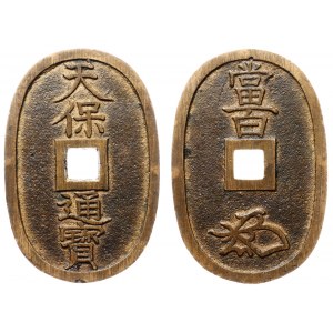 Japan 100 Mon 1830 - 1870 (ND)