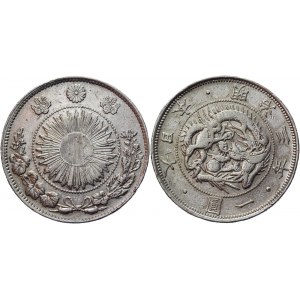 Japan 1 Yen 1870 Rare