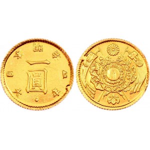 Japan 1 Yen 1871 Year 4