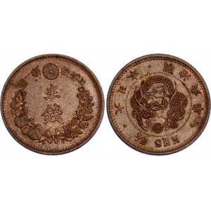 Japan 1/2 Sen 1873 Year 6