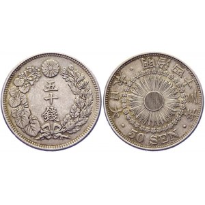 Japan 50 Sen 1910 (43)