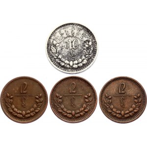 Mongolia Lot of 4 Coins 1925 (15)