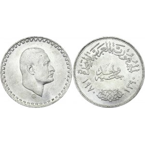 Egypt Pound 1970