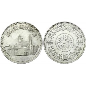 Egypt Pound 1972