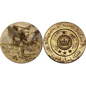 Sudan Medal 2015