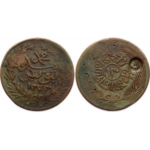 Tunisia 2 Kharub 1858 AH 1275 Over 13 Nasri AH 1273 Die Shift Error