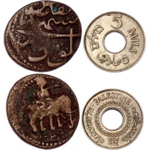 Iran & Palestine 1 Falus & 5 Mils 1829 - 1934