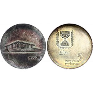 Israel 5 Lirot 1965