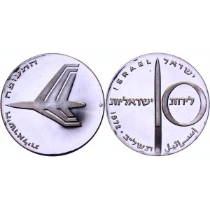 Israel 10 Lirot 1972 JE5732