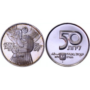 Israel 50 Lirot 1979 JE5739