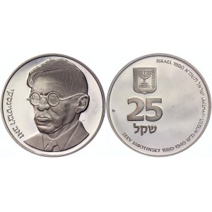 Israel 25 Sheqel 1980 JE5741