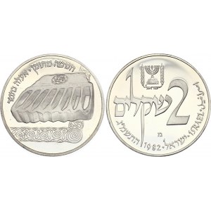 Israel 2 Sheqalim 1982 JE5742