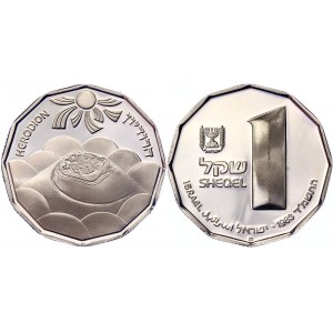 Israel 1 Sheqel 1983 JE5744