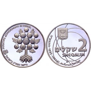 Israel 2 Sheqalim 1985 JE5745