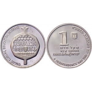 Israel 1 Sheqel 2001 JE5761