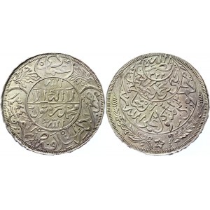 Yemen 1 Imadi Riyal 1925 AH1344