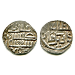 Russia Janibek mint Gulistan 1353 Prototype