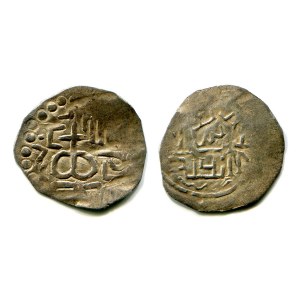 Russia NEW Starodub Coin Alexander Patrikeevich 1379 - 1390 UNIQUE!