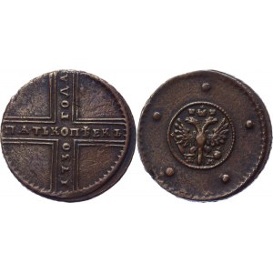 Russia 5 Kopeks 1730 ДМ R1