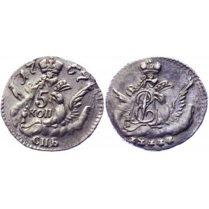 Russia 5 Kopeks 1757 СПБ