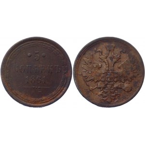 Russia 5 Kopeks 1861 ЕМ