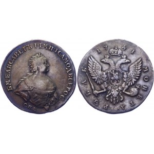 Russia 1 Rouble 1741 СПБ R1