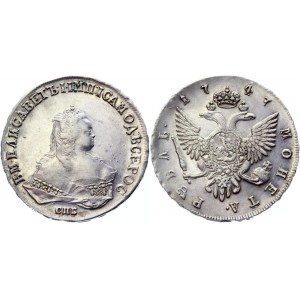 Russia 1 Rouble 1747 СПБ