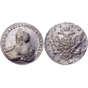 Russia 1 Rouble 1760 СПБ ЯI R