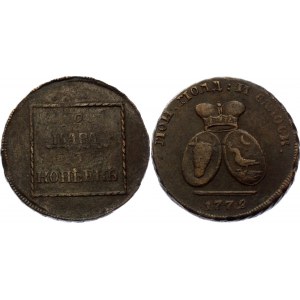 Russia - Moldovia & Wallachia 2 Para / 3 Kopeks 1772