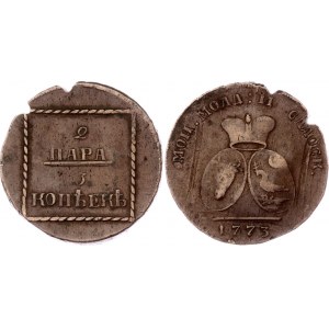 Russia - Moldovia & Wallachia 2 Para / 3 Kopeks 1773