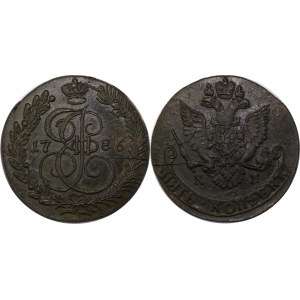 Russia 5 Kopeks 1786 КМ