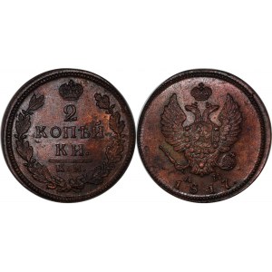 Russia 2 Kopeks 1817 КМ АМ