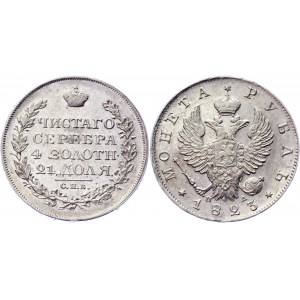 Russia 1 Rouble 1823 СПБ ПД