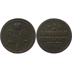 Russia 2 Kopeks 1841 EM