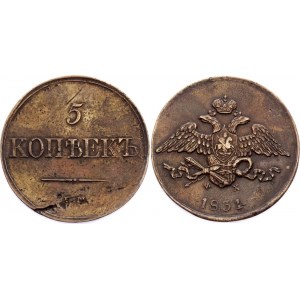 Russia 5 Kopeks 1831 EM ФХ