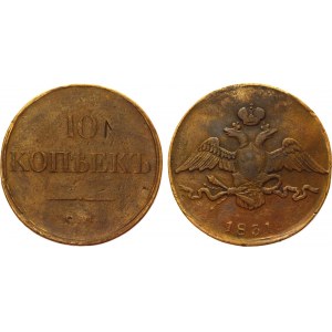 Russia 10 Kopeks 1831 CM R1