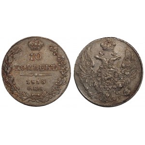 Russia 10 Kopeks 1835 СПБ НГ