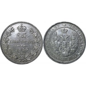 Russia 25 Kopeks 1839 СПБ НГ