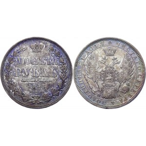 Russia 1 Rouble 1852 СПБ ПА