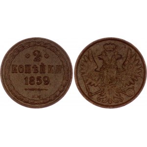 Russia 2 Kopeks 1859 BM