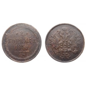 Russia 2 Kopeks 1859 EM
