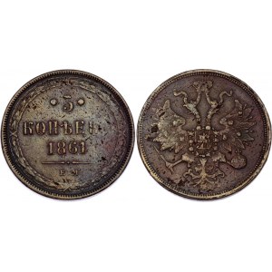Russia 5 Kopeks 1861 ЕМ
