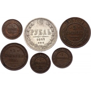 Russia Lot of 6 Coins 1865 -1881
